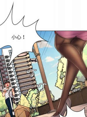 脫序教師 1-12話_08_094