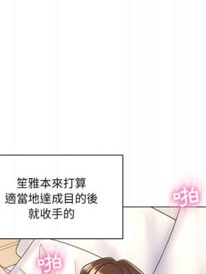 脫序教師 1-12話_11_062