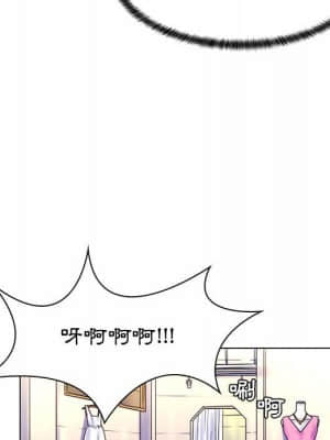 脫序教師 1-12話_11_081