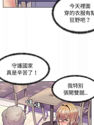 脫序教師 1-12話_11_107