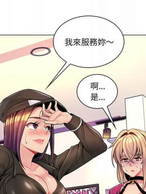 脫序教師 1-12話_12_067