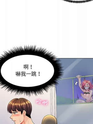 脫序教師 1-12話_12_098