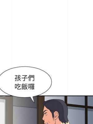 天真姊妹花 10-11話_11_045