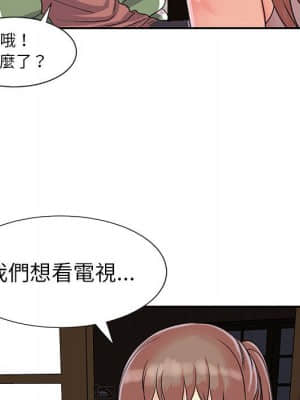 天真姊妹花 10-11話_11_062