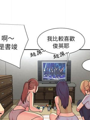 天真姊妹花 10-11話_11_068