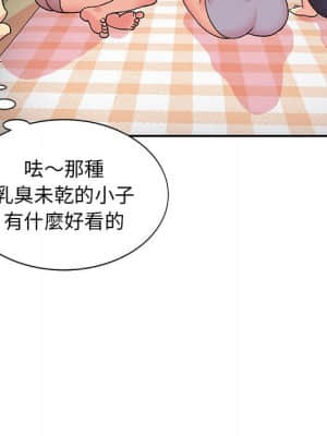 天真姊妹花 10-11話_11_069