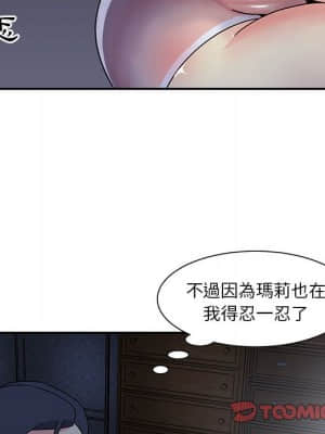 天真姊妹花 10-11話_11_082