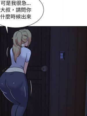 天真姊妹花 10-11話_11_091