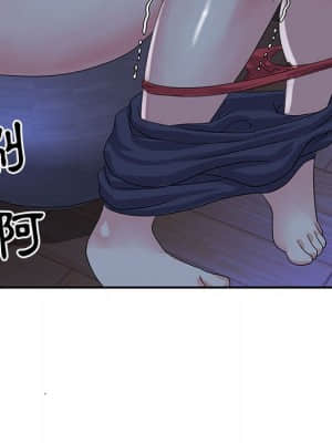 天真姊妹花 10-11話_11_100