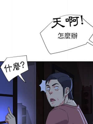 天真姊妹花 10-11話_11_105