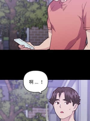 神似初戀的她 44-45話_44_103