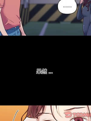 神似初戀的她 44-45話_44_110