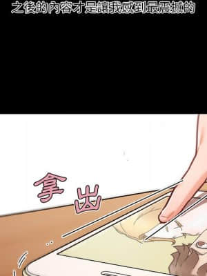 神似初戀的她 44-45話_45_032