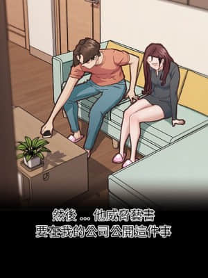 神似初戀的她 44-45話_45_035