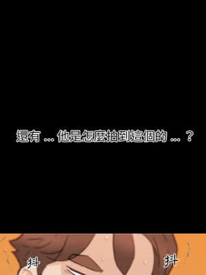 神似初戀的她 44-45話_45_036