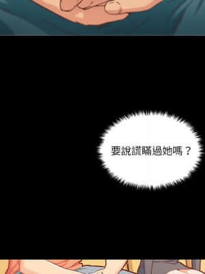 神似初戀的她 44-45話_45_044