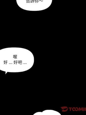 神似初戀的她 44-45話_45_082