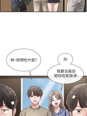 社團學姊 37-40話_38_028