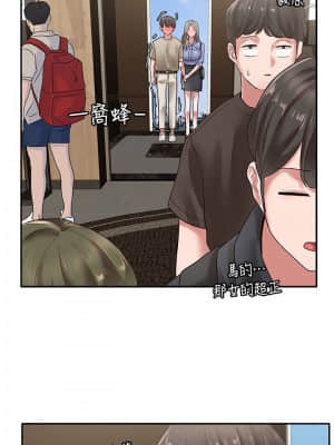 社團學姊 37-40話_38_030