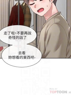 社團學姊 37-40話_39_012