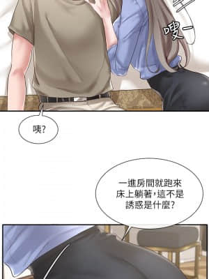社團學姊 37-40話_40_005