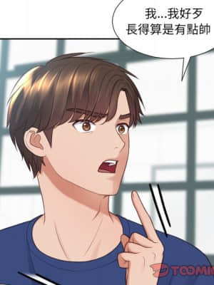 奇奇怪怪的女友 23-24話_23_021