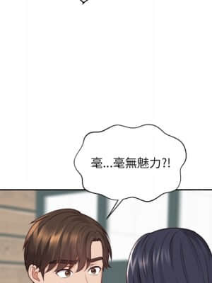 奇奇怪怪的女友 23-24話_23_046