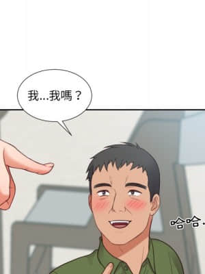 奇奇怪怪的女友 23-24話_23_059