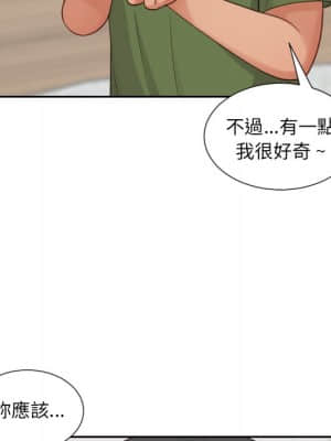 奇奇怪怪的女友 23-24話_23_081
