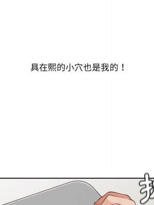 奇奇怪怪的女友 23-24話_23_101