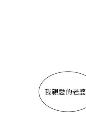 奇奇怪怪的女友 23-24話_24_001