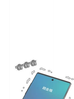 奇奇怪怪的女友 23-24話_24_007