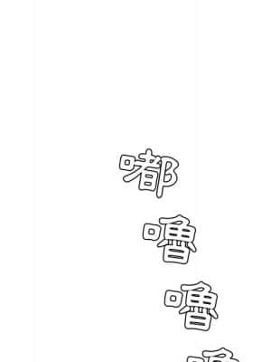 奇奇怪怪的女友 23-24話_24_020