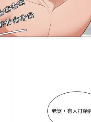 奇奇怪怪的女友 23-24話_24_022