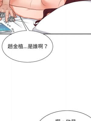 奇奇怪怪的女友 23-24話_24_024
