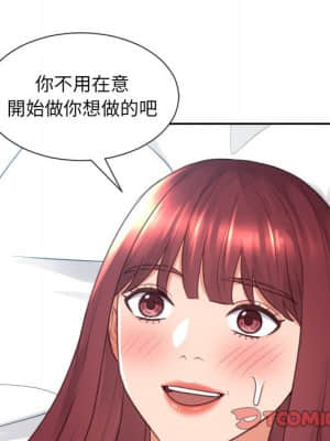 奇奇怪怪的女友 23-24話_24_027