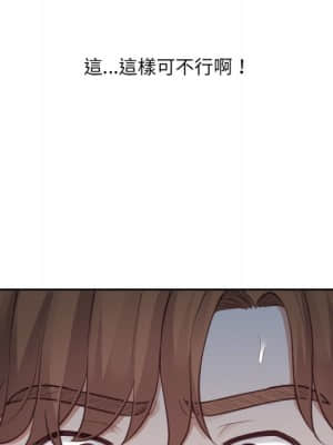 奇奇怪怪的女友 23-24話_24_031