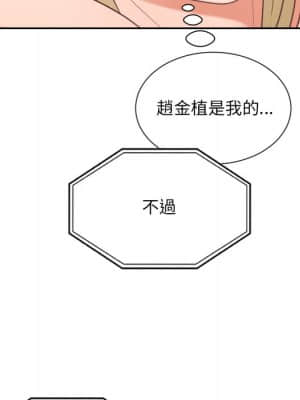 奇奇怪怪的女友 23-24話_24_107