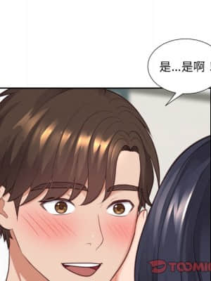 奇奇怪怪的女友 23-24話_24_141