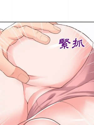 偶然同住 20-21話_20_080
