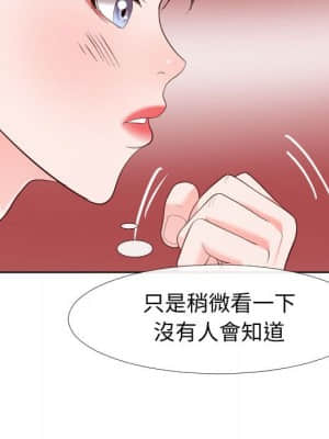 偶然同住 20-21話_21_021