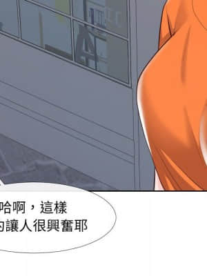 偶然同住 20-21話_21_040