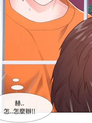 偶然同住 20-21話_21_111