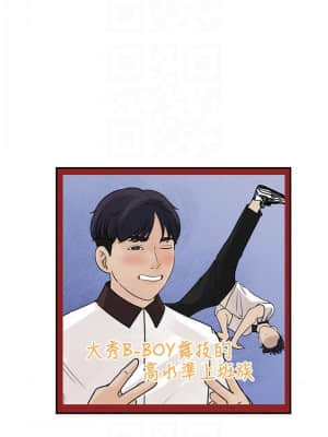 女神收藏清單 27-28話_28_004