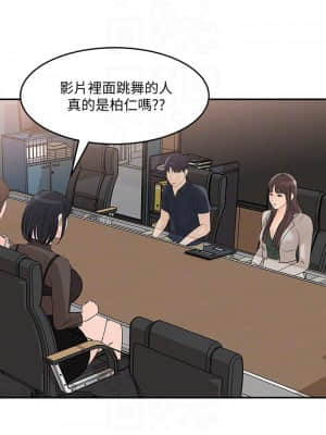 女神收藏清單 27-28話_28_010