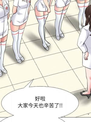泌尿科俏護士 49-50話_49_037