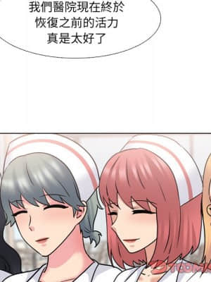 泌尿科俏護士 49-50話_49_038
