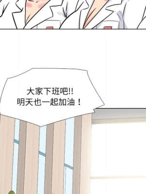 泌尿科俏護士 49-50話_49_039