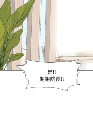 泌尿科俏護士 49-50話_49_040