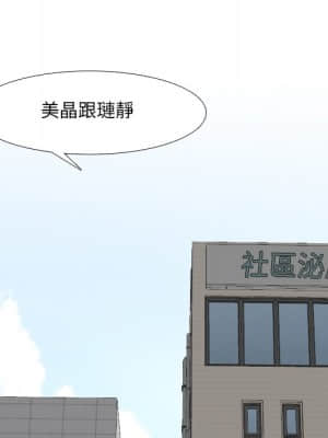 泌尿科俏護士 49-50話_49_045